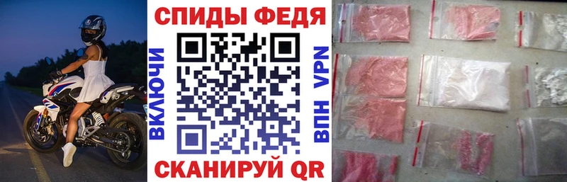 купить закладку  Гвардейск  АМФЕТАМИН Розовый 