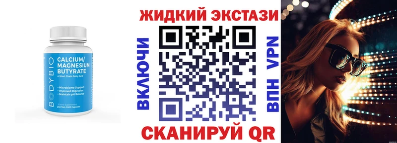 хочу наркоту  Гвардейск  БУТИРАТ оксибутират 