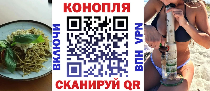 Еда ТГК марихуана  Гвардейск 