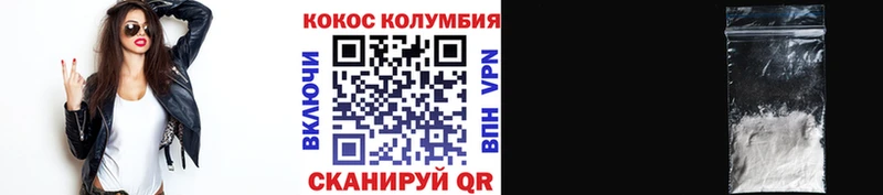 что такое   mega вход  COCAIN Эквадор  Гвардейск 