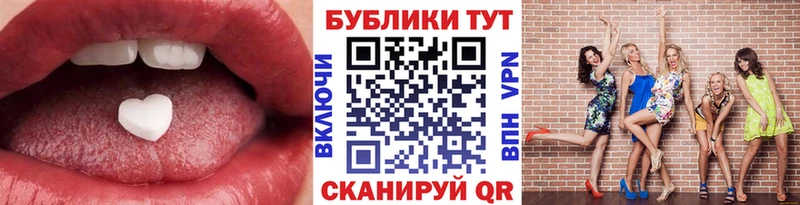 ЭКСТАЗИ ешки дарнет шоп Гвардейск