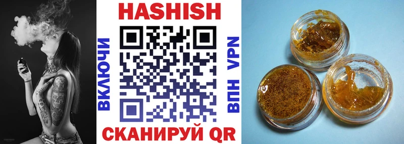 цены   Гвардейск  Гашиш Cannabis 