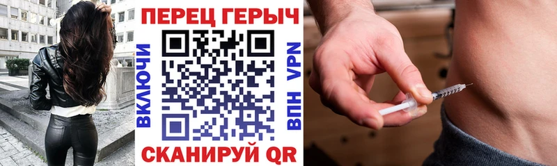 закладки  Гвардейск  ГЕРОИН герыч 