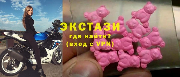 мефедрон мука Покровск