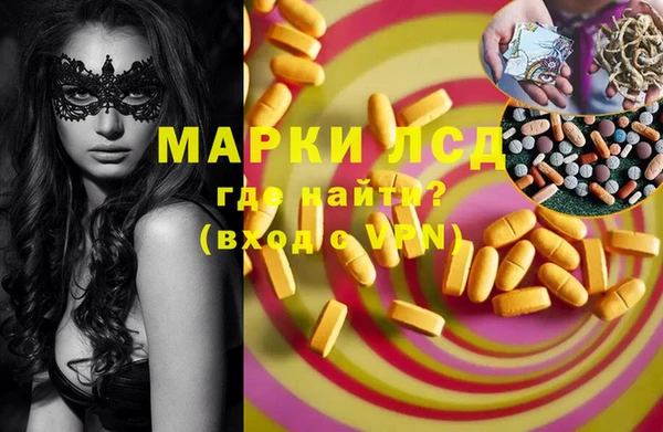 синтетический гашиш Алексин