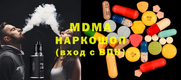 синтетический гашиш Алексин