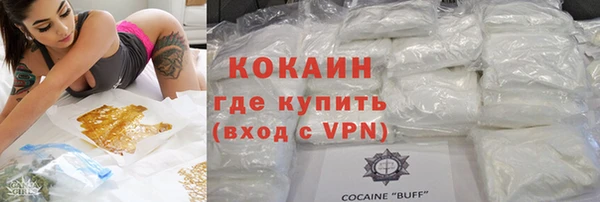 меф VHQ Алзамай
