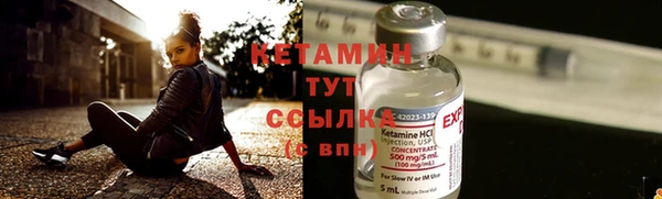 синтетический гашиш Алексин