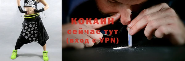 метамфетамин Зерноград
