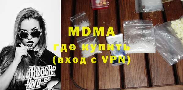 синтетический гашиш Алексин