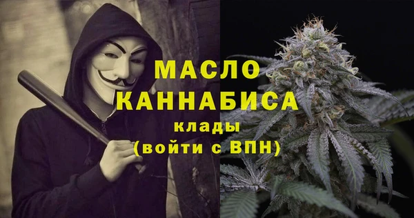 герыч Красноперекопск