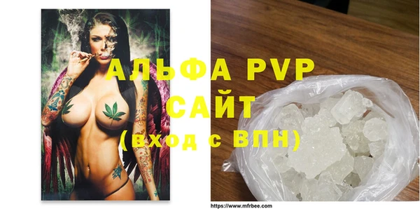 apvp Алексеевка