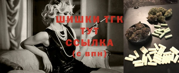 синтетический гашиш Алексин