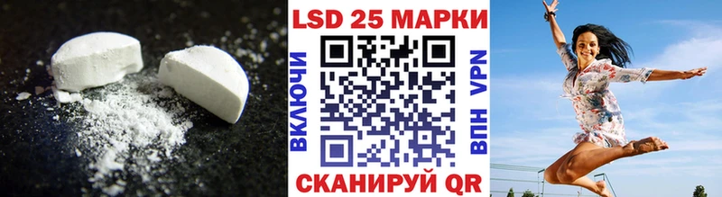 LSD-25 экстази ecstasy  мориарти клад  Гвардейск 