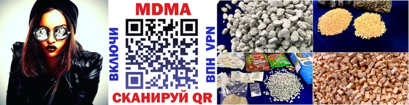 цена   Гвардейск  hydra сайт  MDMA crystal 