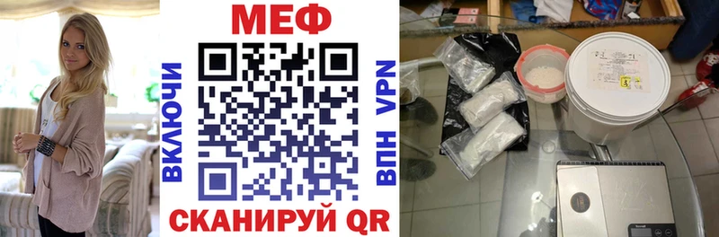 как найти закладки  Гвардейск  Мефедрон мука 