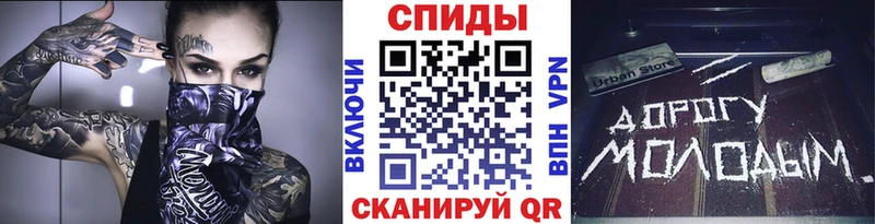 Метамфетамин мет  Гвардейск 