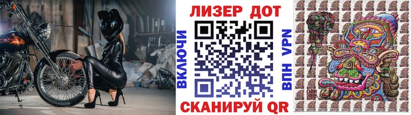 OMG   Гвардейск  Марки 25I-NBOMe 1500мкг 