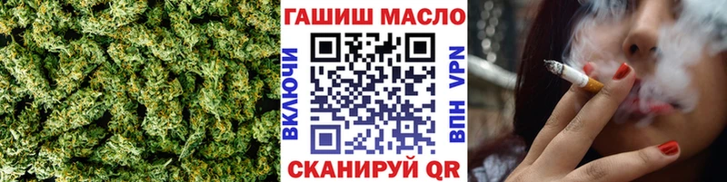 ТГК Wax  blacksprut ССЫЛКА  дарк нет как зайти  купить наркотики цена  Гвардейск 