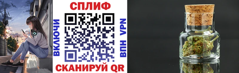 shop состав  Гвардейск  Конопля White Widow 
